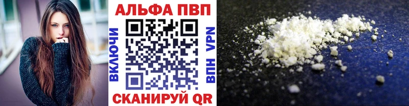APVP крисы CK  Сарапул 