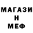 МЕТАДОН белоснежный # PULSE