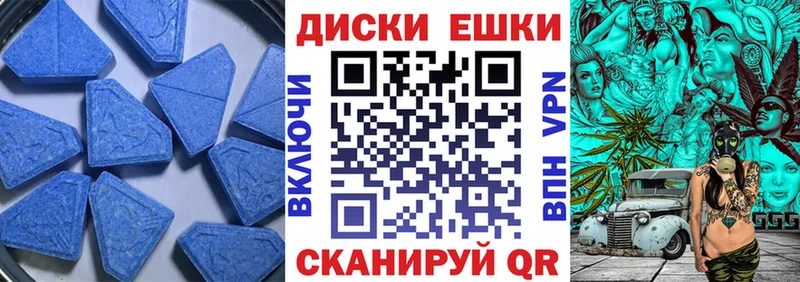 ЭКСТАЗИ Punisher Сарапул