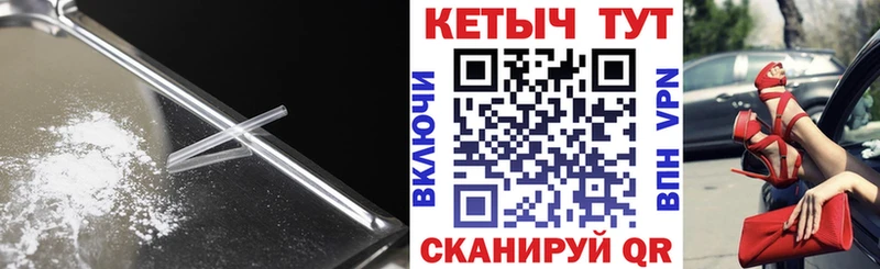 Кетамин ketamine blacksprut онион Сарапул купить