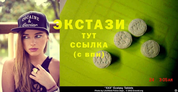 шишки Армянск