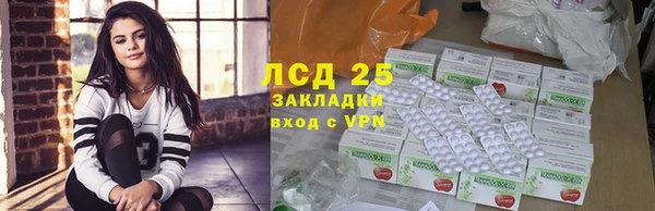 шишки Армянск