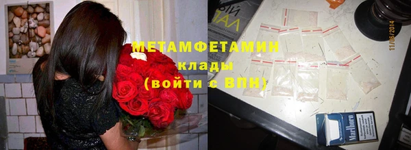 шишки Армянск