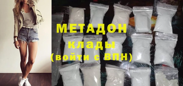 шишки Армянск