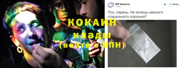 стафф Аркадак