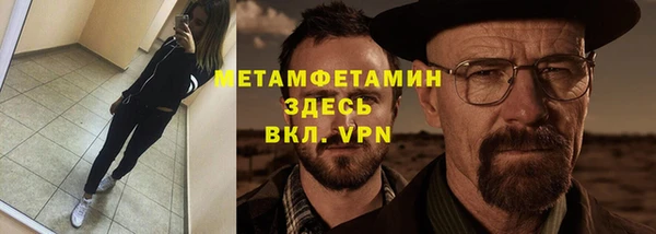 шишки Армянск