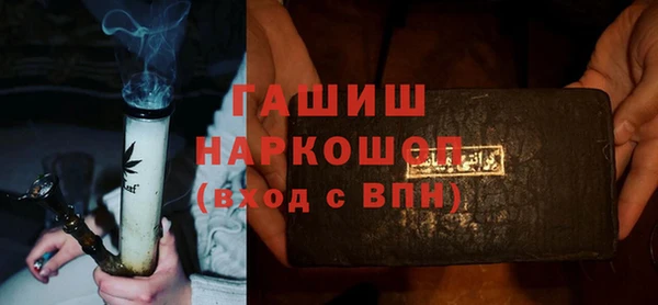 стафф Аркадак