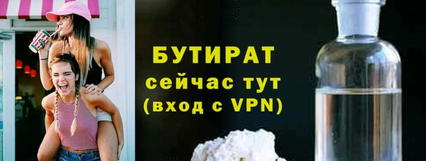 стафф Аркадак