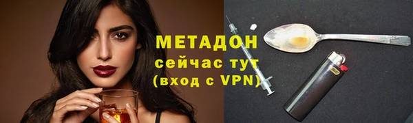 шишки Армянск