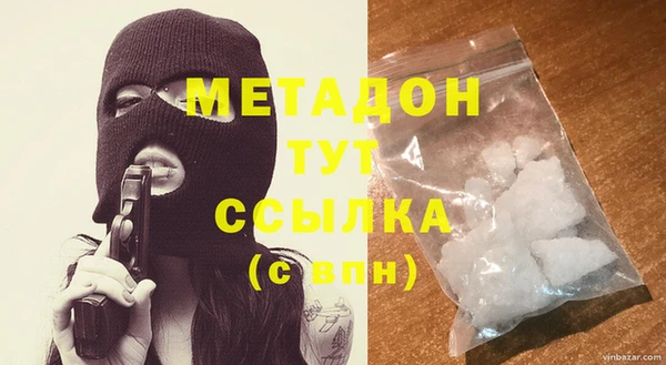 стафф Аркадак