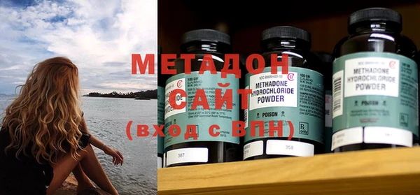 стафф Аркадак