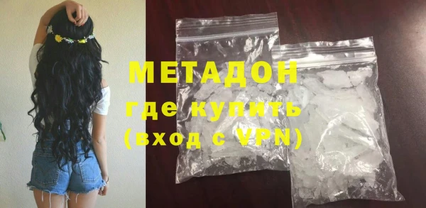 стафф Аркадак