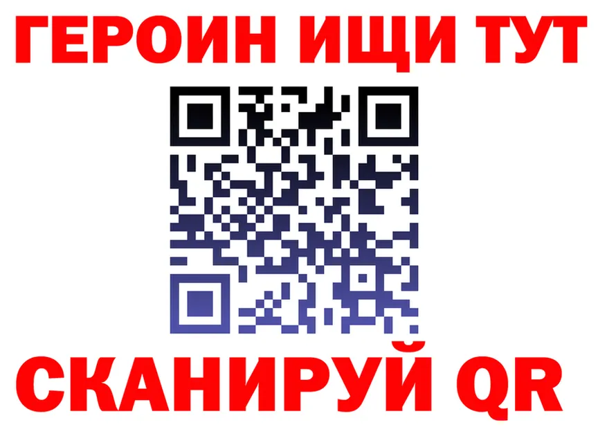 БУТИРАТ Butirat ONION это гидра Сарапул