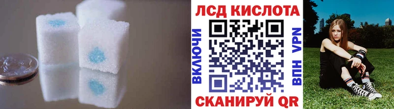 Лсд 25 экстази кислота Сарапул
