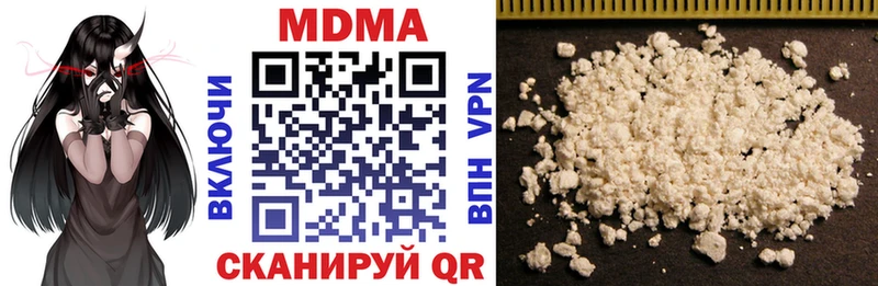 купить наркоту  Сарапул  МДМА кристаллы 