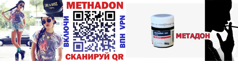 blacksprut tor  Сарапул  МЕТАДОН мёд 