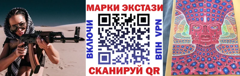 блэк спрут ТОР Сарапул Наркотические марки 1,5мг