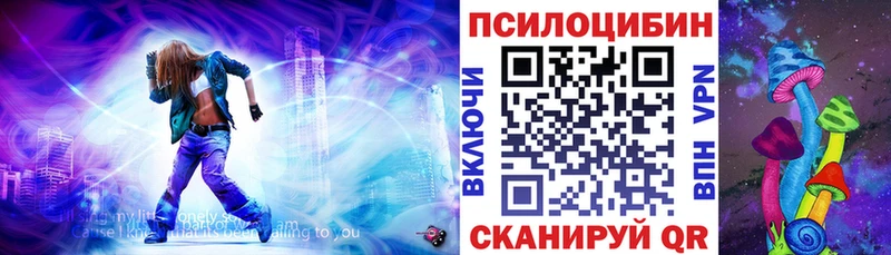 гидра ССЫЛКА  Сарапул  Псилоцибиновые грибы Magic Shrooms  маркетплейс клад  купить закладку 